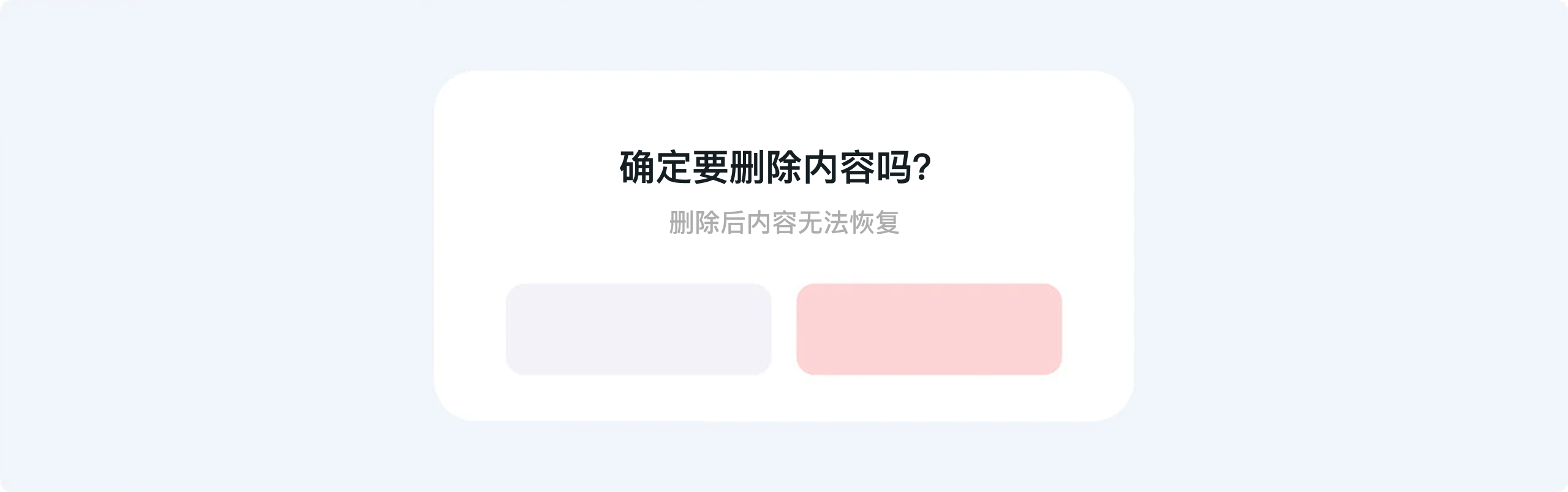 别忽略“出错时刻”！做好这几点，用户体验直接升级（图ZMTUyMDY3MDQ=） - 观点 - 站酷设计师Clip设计夹原创素材 - 站酷ZCOOL