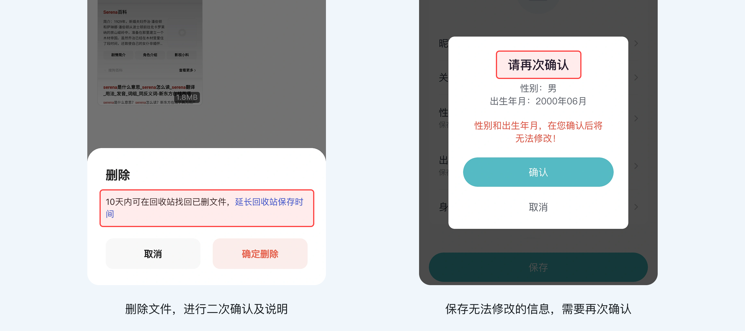 别忽略“出错时刻”！做好这几点，用户体验直接升级（图ZMTUyMDY3MDg=） - 观点 - 站酷设计师Clip设计夹原创素材 - 站酷ZCOOL