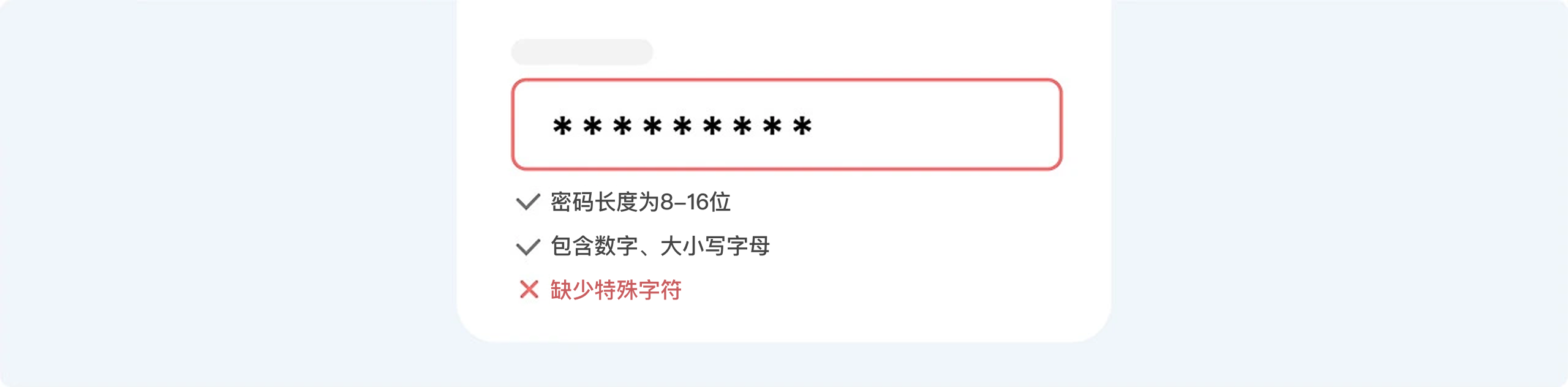 别忽略“出错时刻”！做好这几点，用户体验直接升级（图ZMTUyMDY3MTI=） - 观点 - 站酷设计师Clip设计夹原创素材 - 站酷ZCOOL