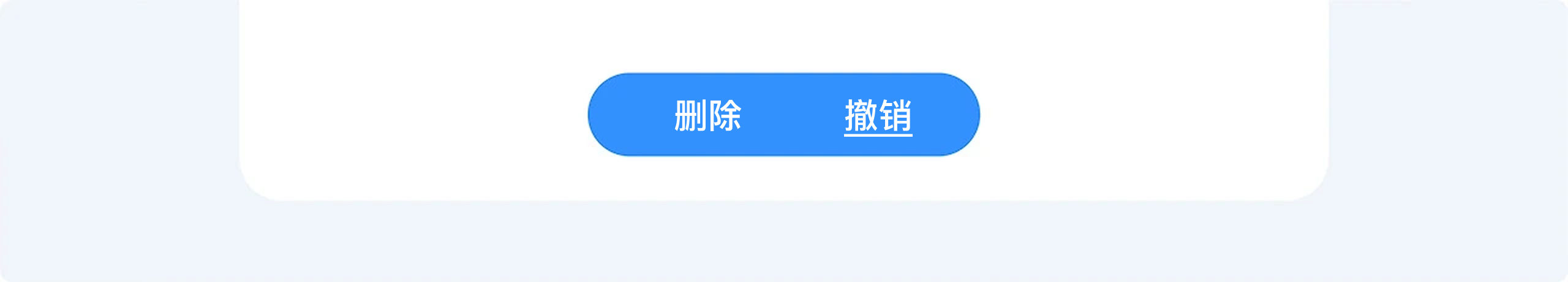 别忽略“出错时刻”！做好这几点，用户体验直接升级（图ZMTUyMDY3MjQ=） - 观点 - 站酷设计师Clip设计夹原创素材 - 站酷ZCOOL