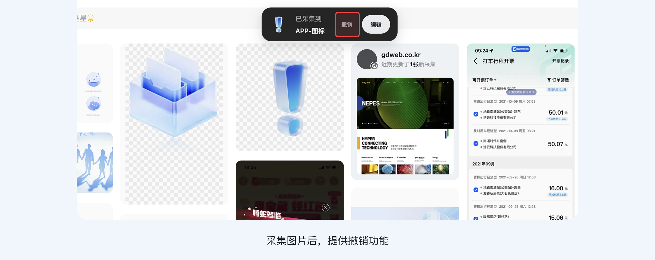 别忽略“出错时刻”！做好这几点，用户体验直接升级（图ZMTUyMDY3Mjg=） - 观点 - 站酷设计师Clip设计夹原创素材 - 站酷ZCOOL