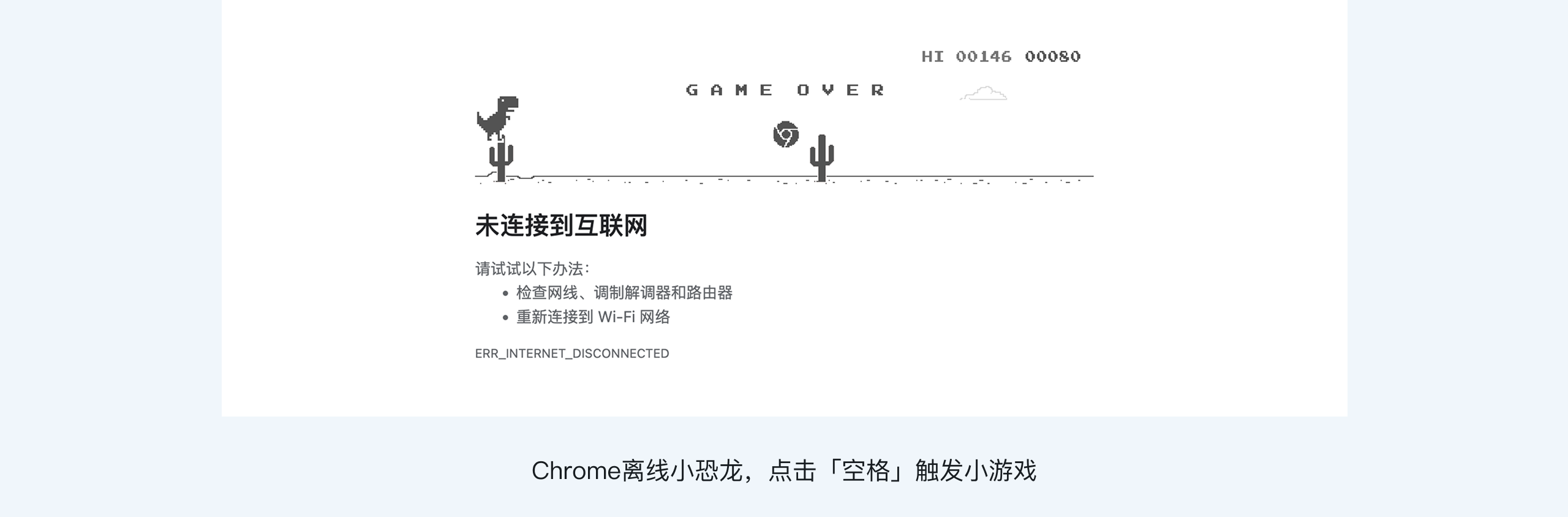 别忽略“出错时刻”！做好这几点，用户体验直接升级（图ZMTUyMDY3NTI=） - 观点 - 站酷设计师Clip设计夹原创素材 - 站酷ZCOOL