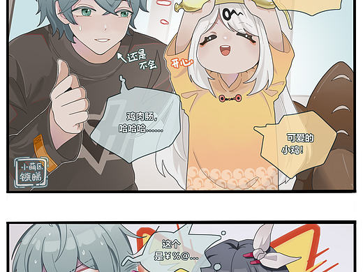 绝区零小漫画