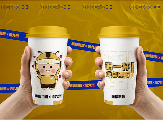 驿站IP形象设计|表情包设计
