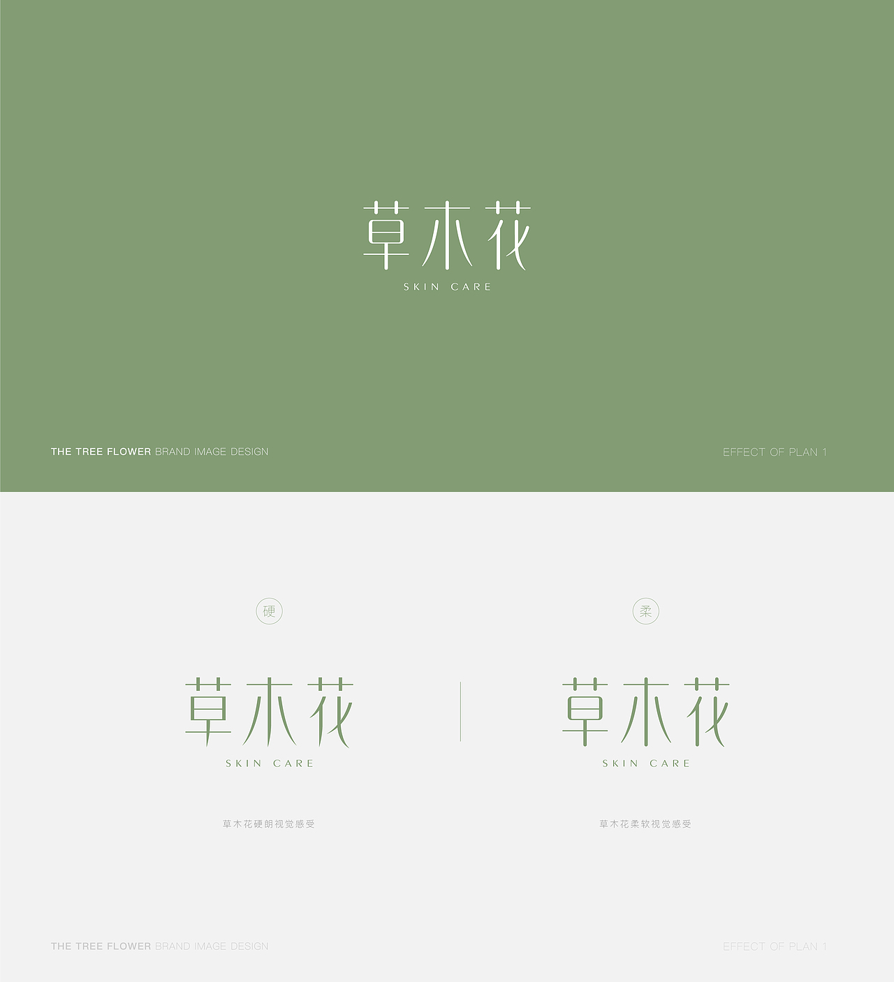 化妆品字体LOGO设计合集(图ZMzk1ODk2NTQ0) - Logo - 站酷设计师Easendesign原创素材 - 站酷ZCOOL