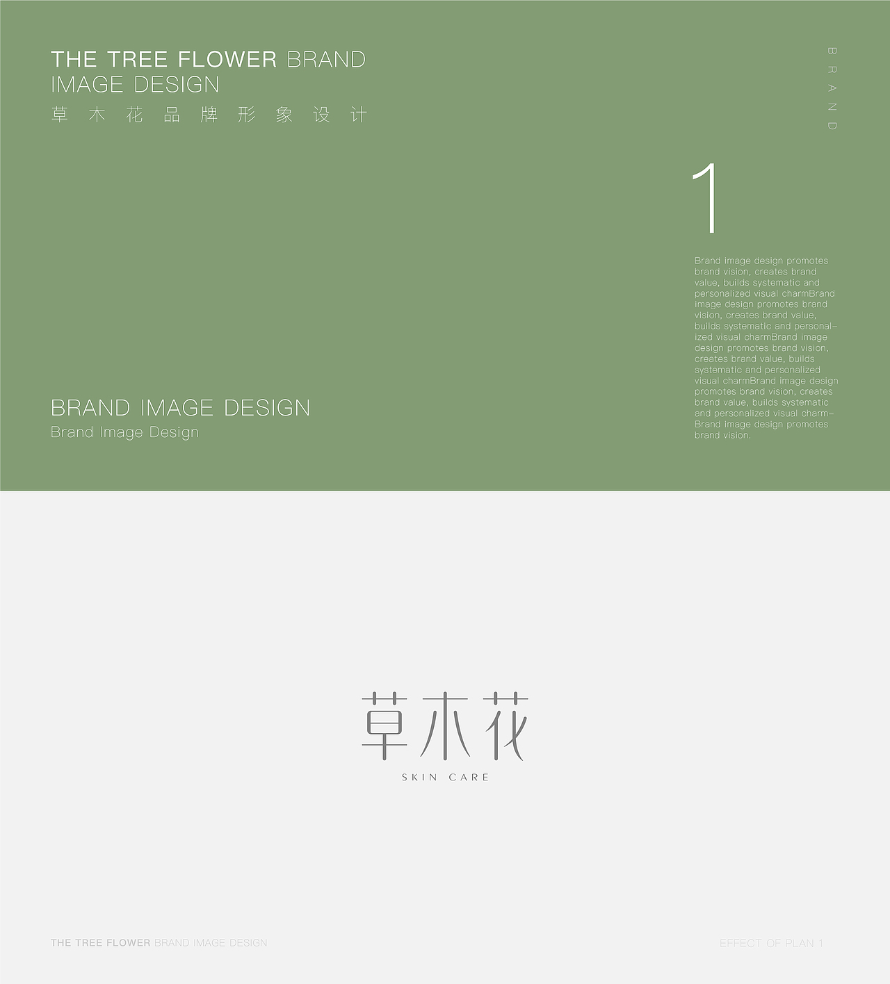 化妆品字体LOGO设计合集(图ZMzk1ODk2NTQw) - Logo - 站酷设计师Easendesign原创素材 - 站酷ZCOOL