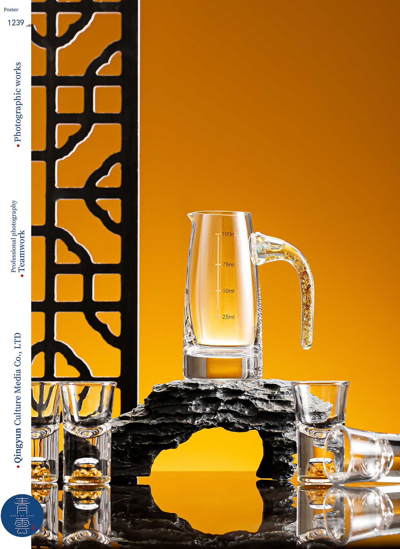 白酒酒具|电商摄影|产品摄影（图ZMzk1ODk3NDc2） - 产品摄影 - 站酷设计师摄影师青云原创素材 - 站酷ZCOOL