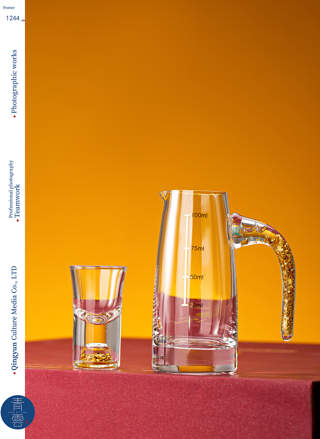 白酒酒具|电商摄影|产品摄影