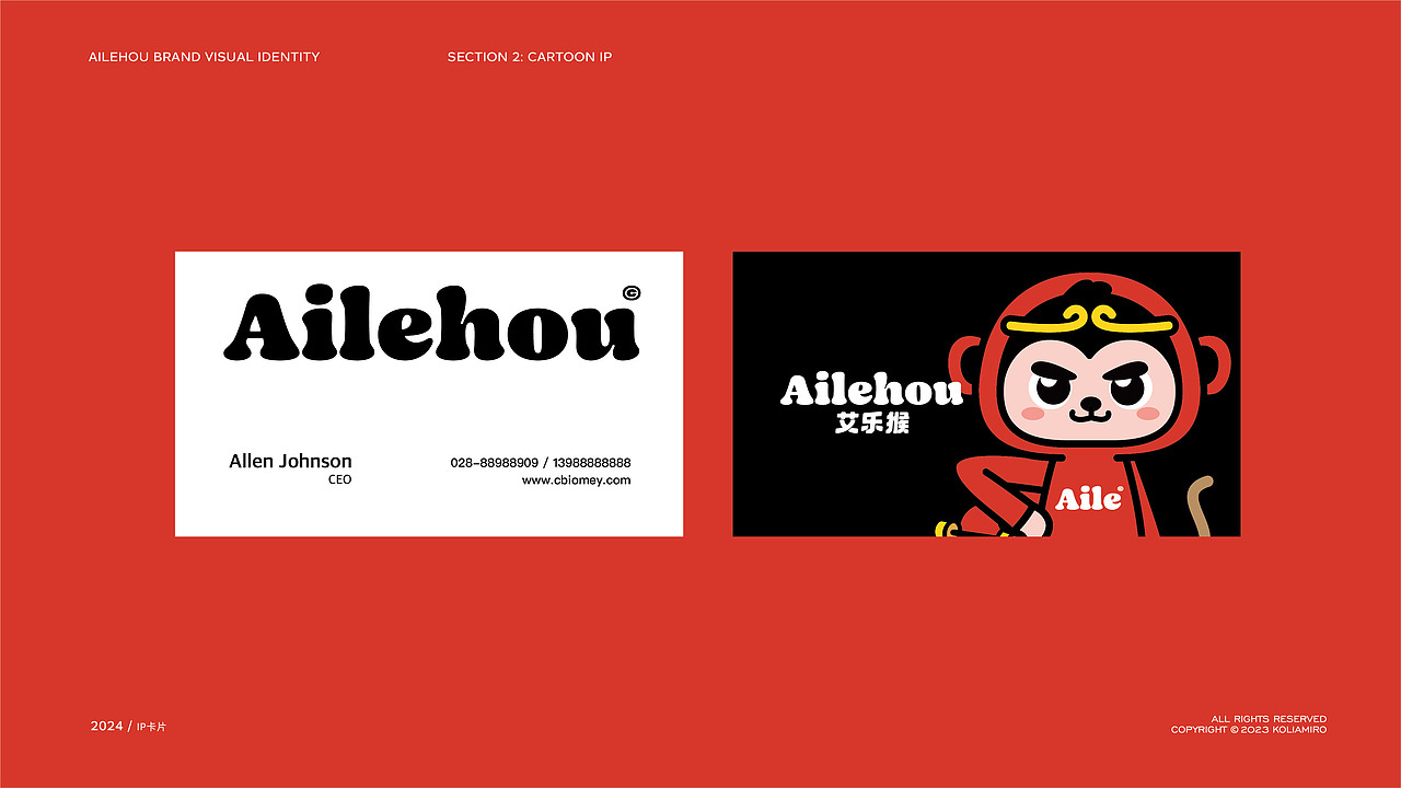 悟空二创卡通IP设计 可售