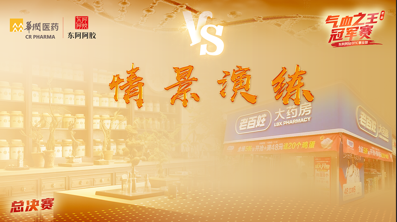 最近的活动主K+奖杯设计