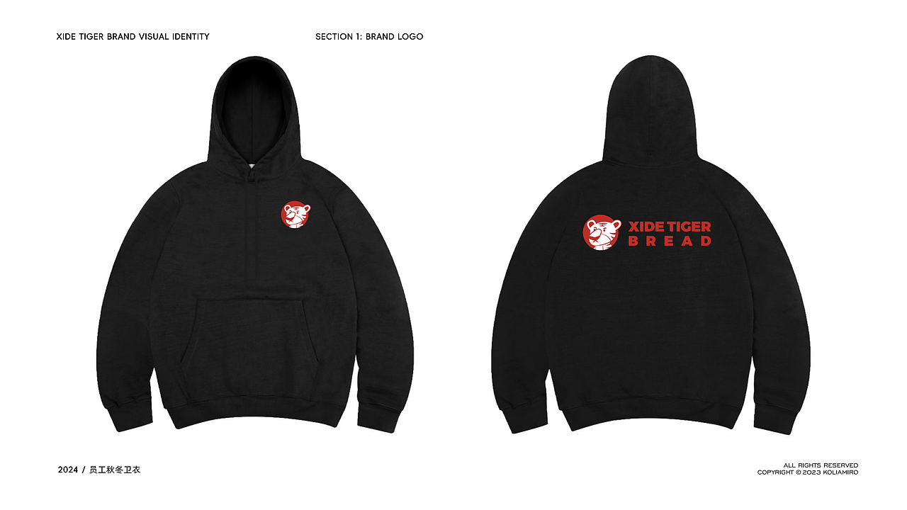 XIDETIGER BREAD喜得虎面包品牌VI&卡通IP设计