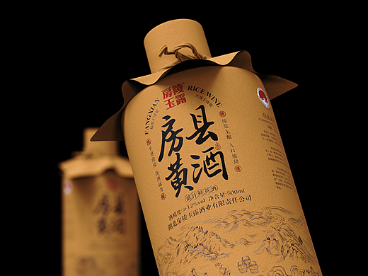 房陵玉露丨房县黄酒包装设计