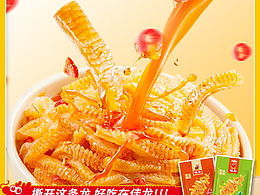 电商