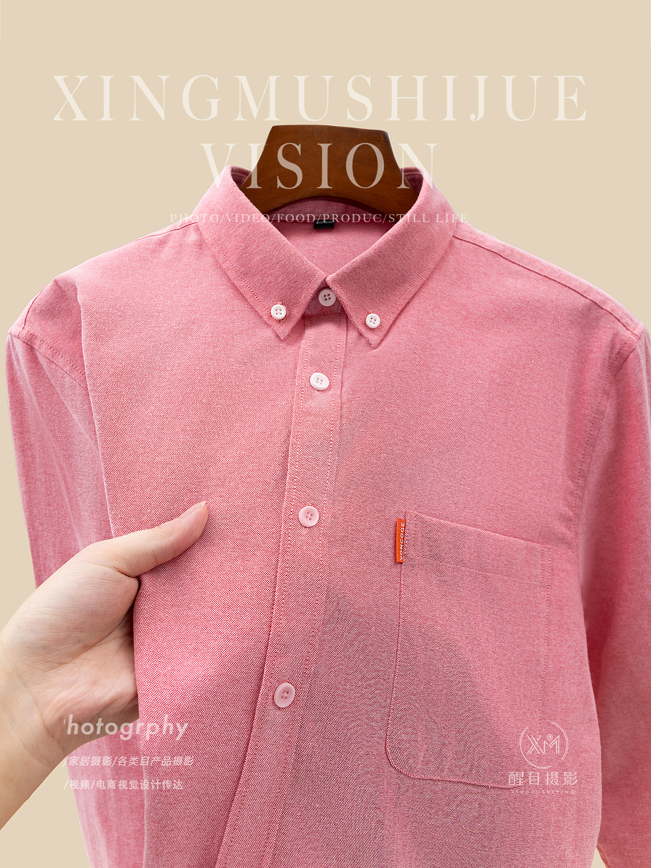 冬季保暖衣/保暖裤