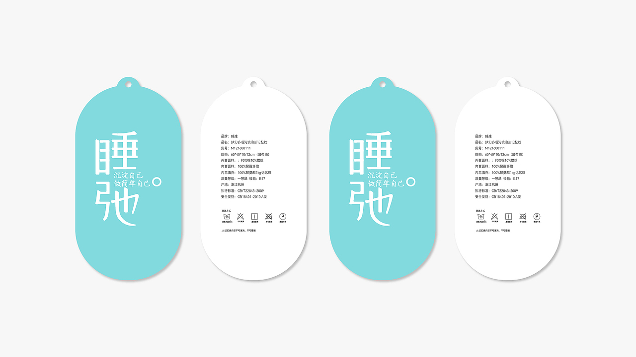 家纺类项目（图ZMzk1OTA2NTUy） - 品牌 - 站酷设计师masonma_com原创素材 - 站酷ZCOOL