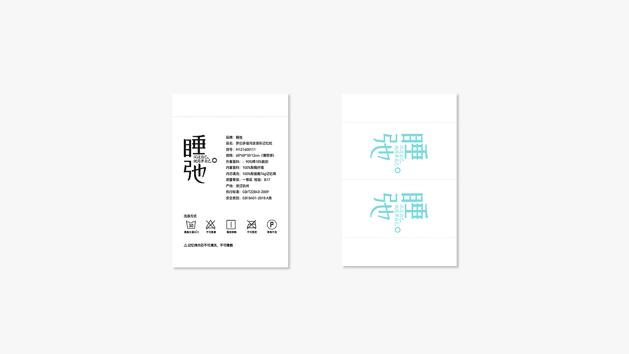 家纺类项目（图ZMzk1OTA2NTU2） - 品牌 - 站酷设计师masonma_com原创素材 - 站酷ZCOOL