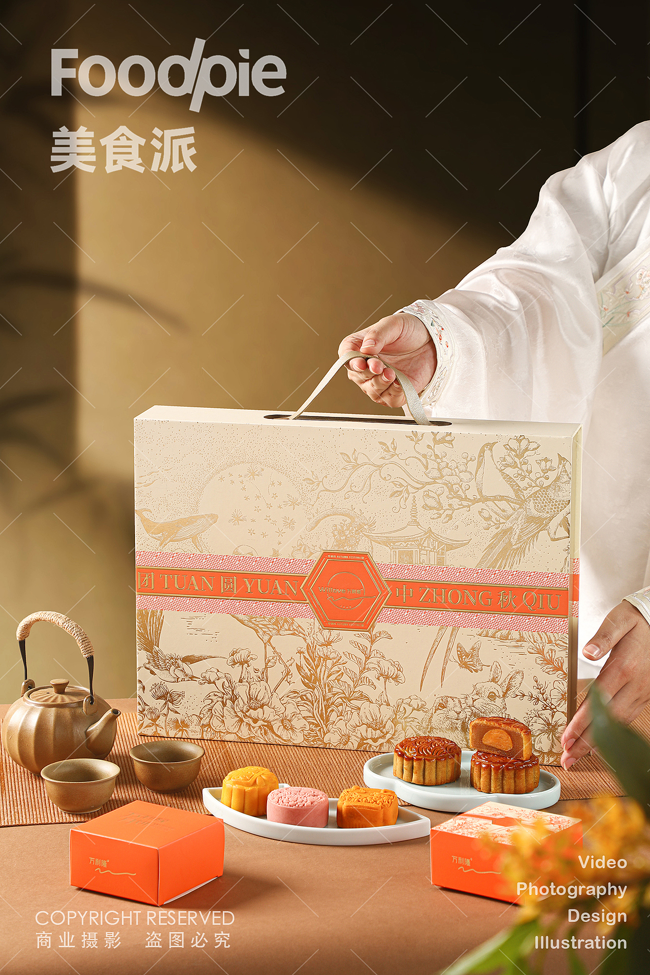 月饼礼盒|万利隆2025年月饼礼盒