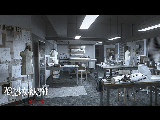 《花漾少女杀人事件》概念设计图分享-UP艺格学员项目