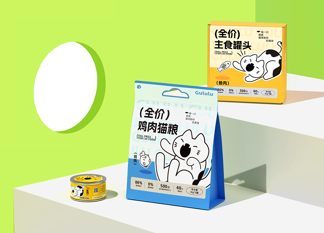 猫咪宠物食品包装全案设计 | LOGO/猫粮/猫罐头
