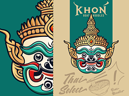 KHON 正宗泰国船面 品牌全案设计