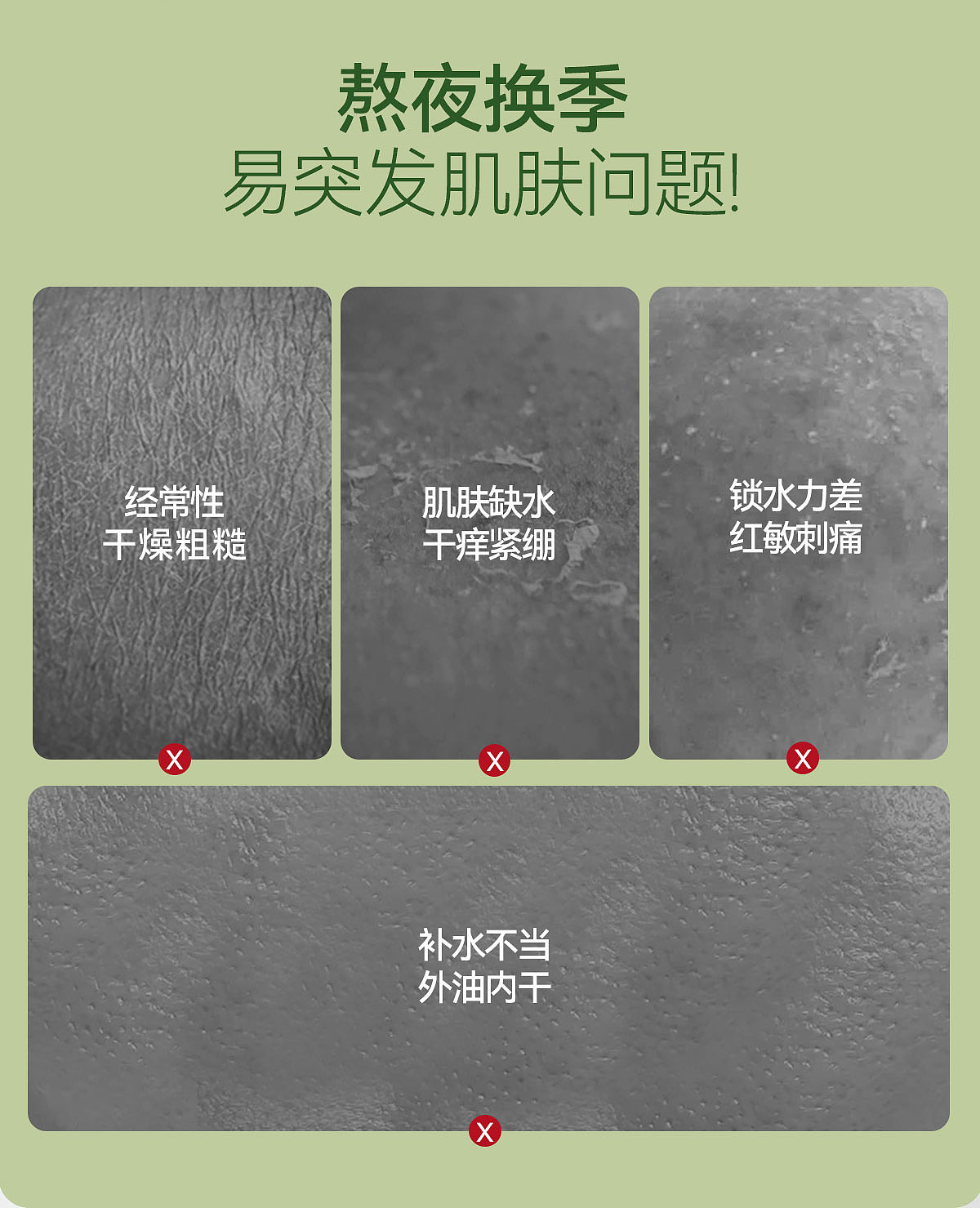 AOEO海藻面膜视觉升级