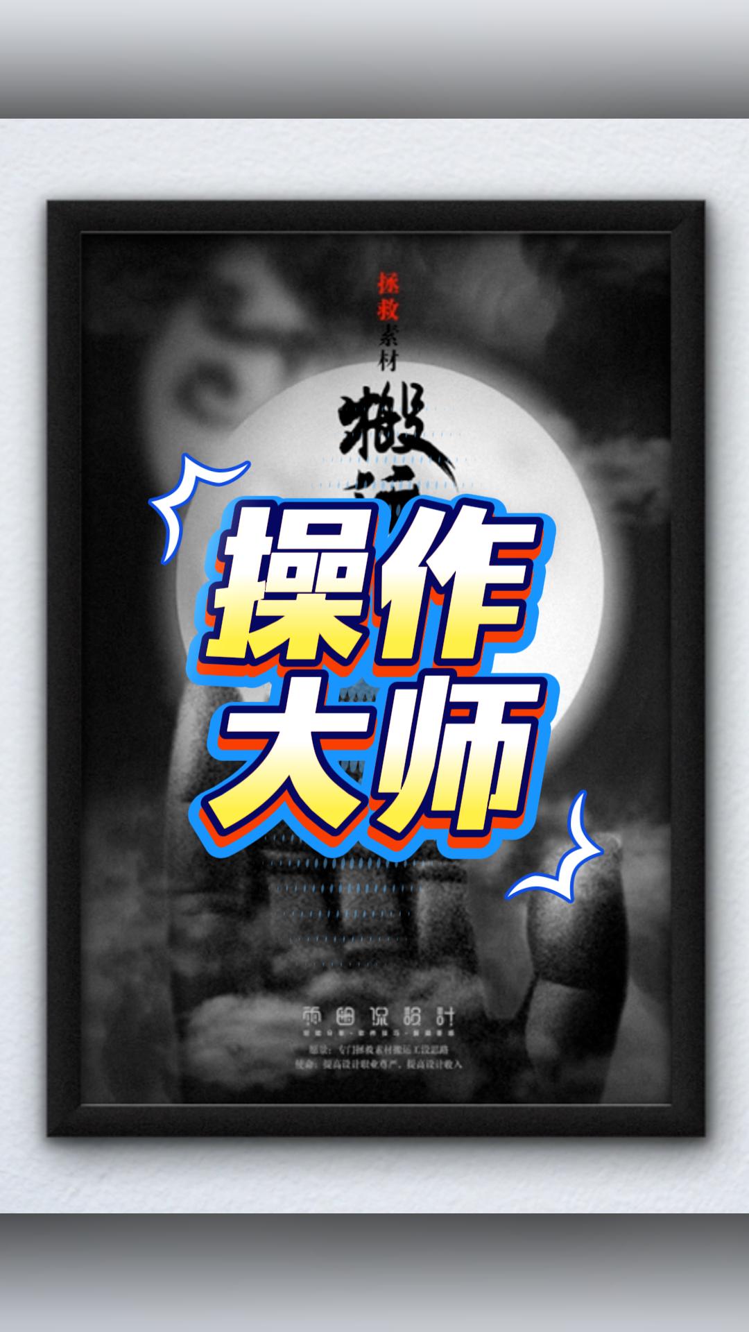 成为解决问题的设计师,而不是软件操作大师!#雨田侃设计 #设计思维提升班 #AIGC教程