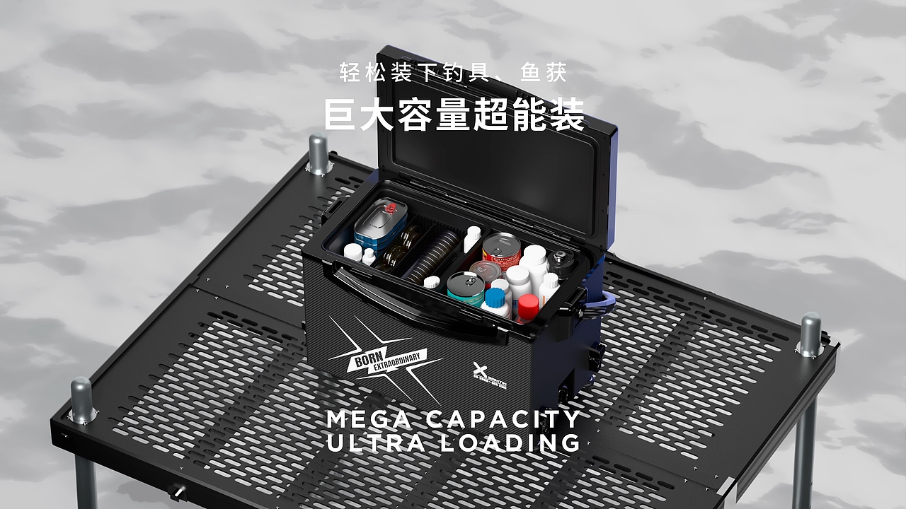 钓箱产品三维动画