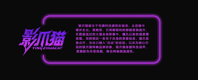 （可授权）YINGZHUA CAT 影爪猫丨电竞主题IP形象设计（图ZMzk1OTE0NjQ4） - IP形象 - 站酷设计师盐白开设计工作室原创素材 - 站酷ZCOOL