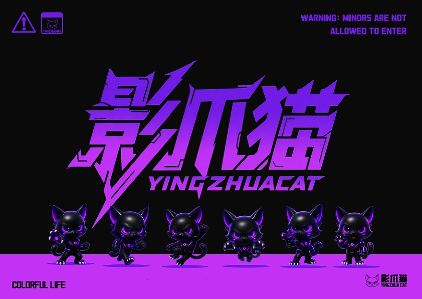（可授权）YINGZHUA CAT 影爪猫丨电竞主题IP形象设计（图ZMzk1OTE0Njcy） - IP形象 - 站酷设计师盐白开设计工作室原创素材 - 站酷ZCOOL