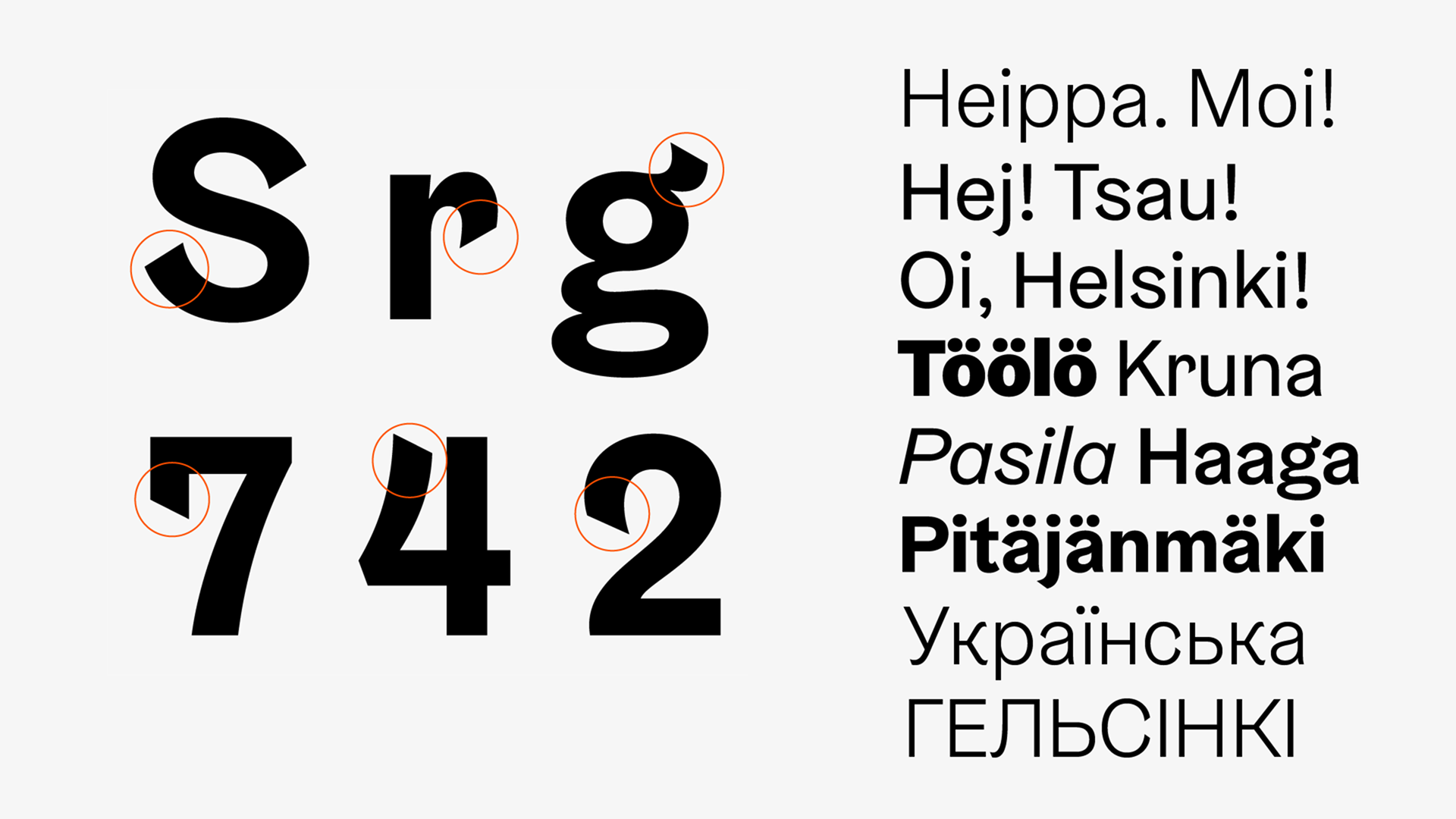 北欧双城品牌记:赫尔辛基与奥斯陆,如何用设计讲好城市故事?