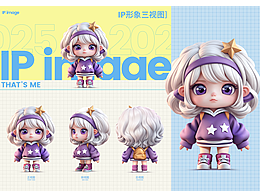 IP形象设计