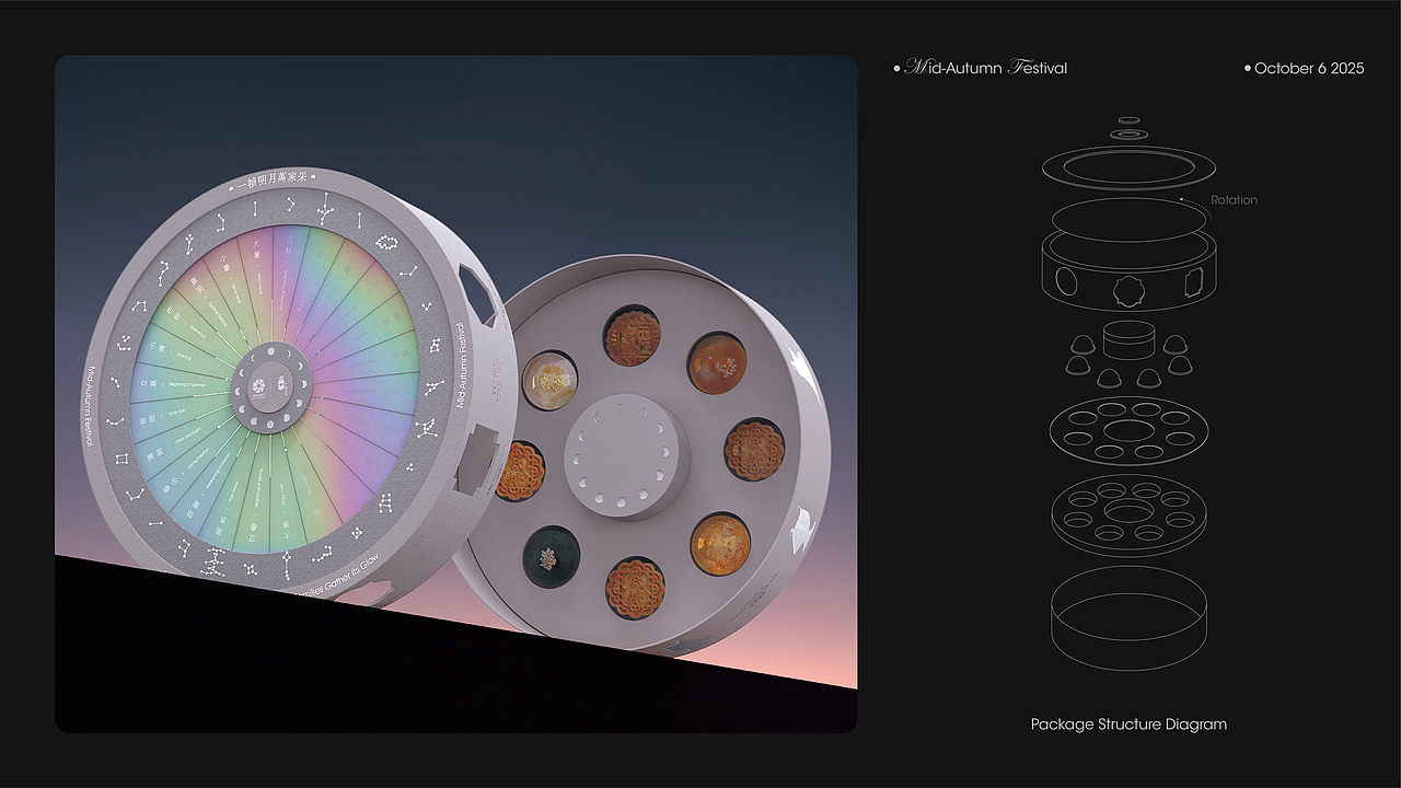 北京国际电影节×鲁采丨一帧明月·万家采
