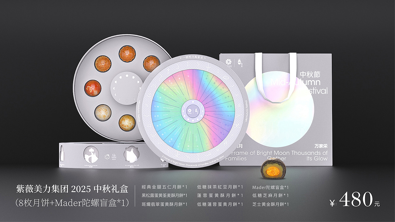 北京国际电影节×鲁采丨一帧明月·万家采