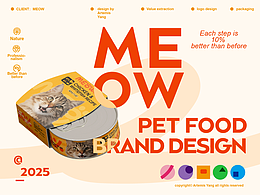 MEOW宠物食品-品牌+包装+网页