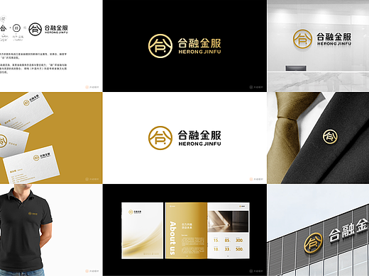 金融理财行业公司logo设计