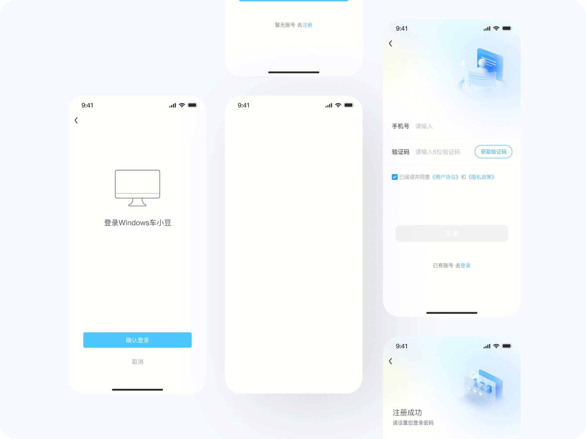 从0到1的产品设计——豆秒OA办公系统