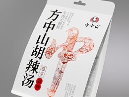 包装-大创意年轻潮流合集