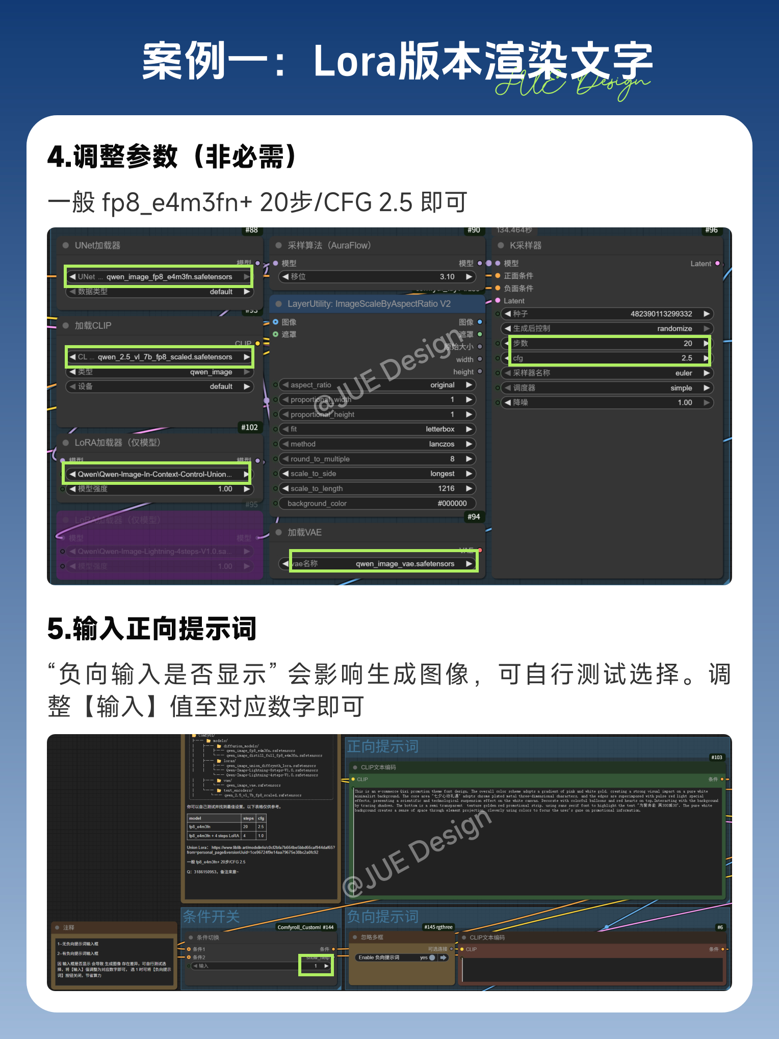 AI字体封神！Qwen_CN双版本深度解析，零门槛玩转创意字体（图ZMTUyMDc0Mjg=） - 教程 - 站酷设计师金玉珏原创素材 - 站酷ZCOOL