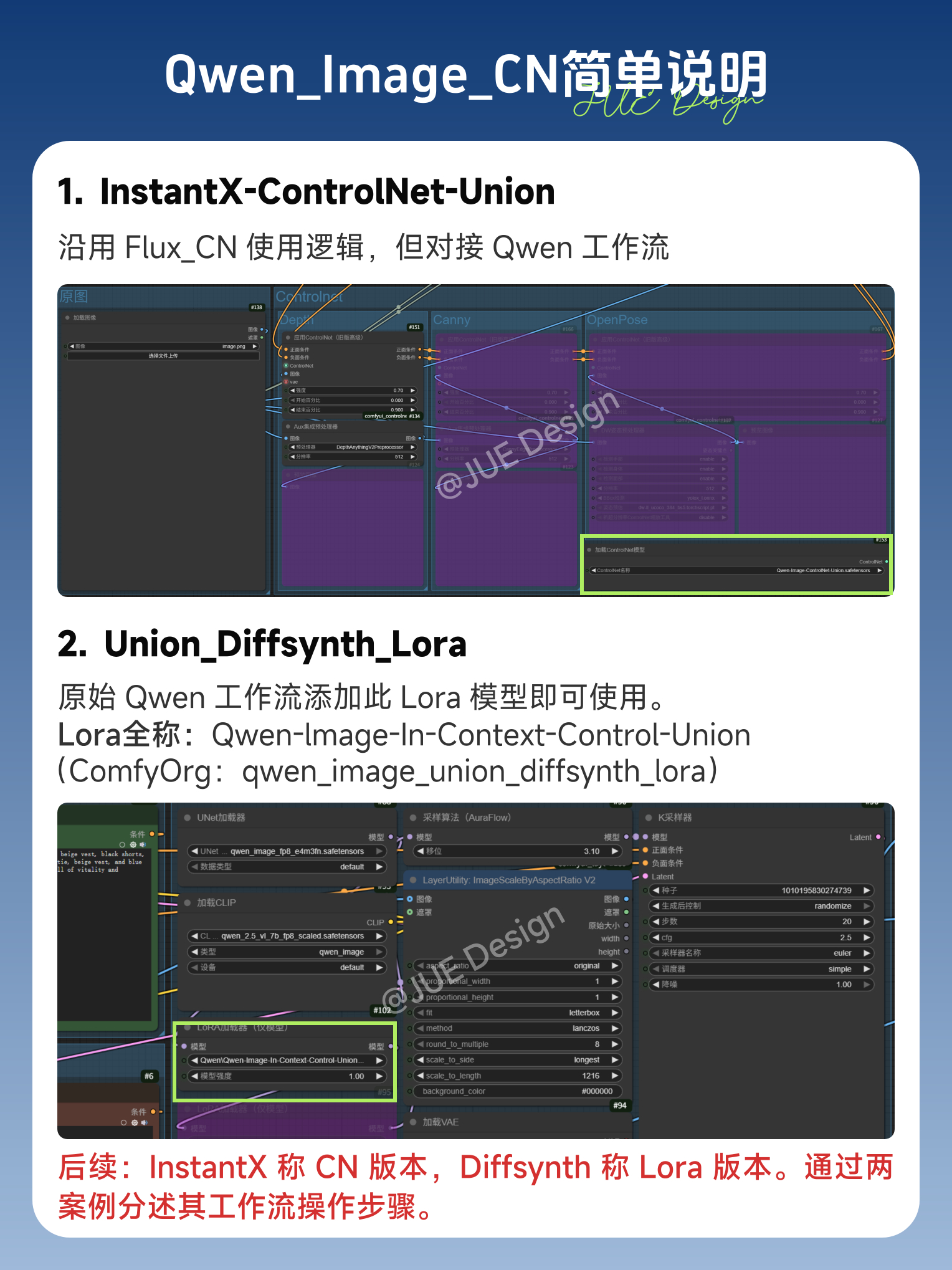 AI字体封神！Qwen_CN双版本深度解析，零门槛玩转创意字体（图ZMTUyMDc0MTY=） - 教程 - 站酷设计师金玉珏原创素材 - 站酷ZCOOL