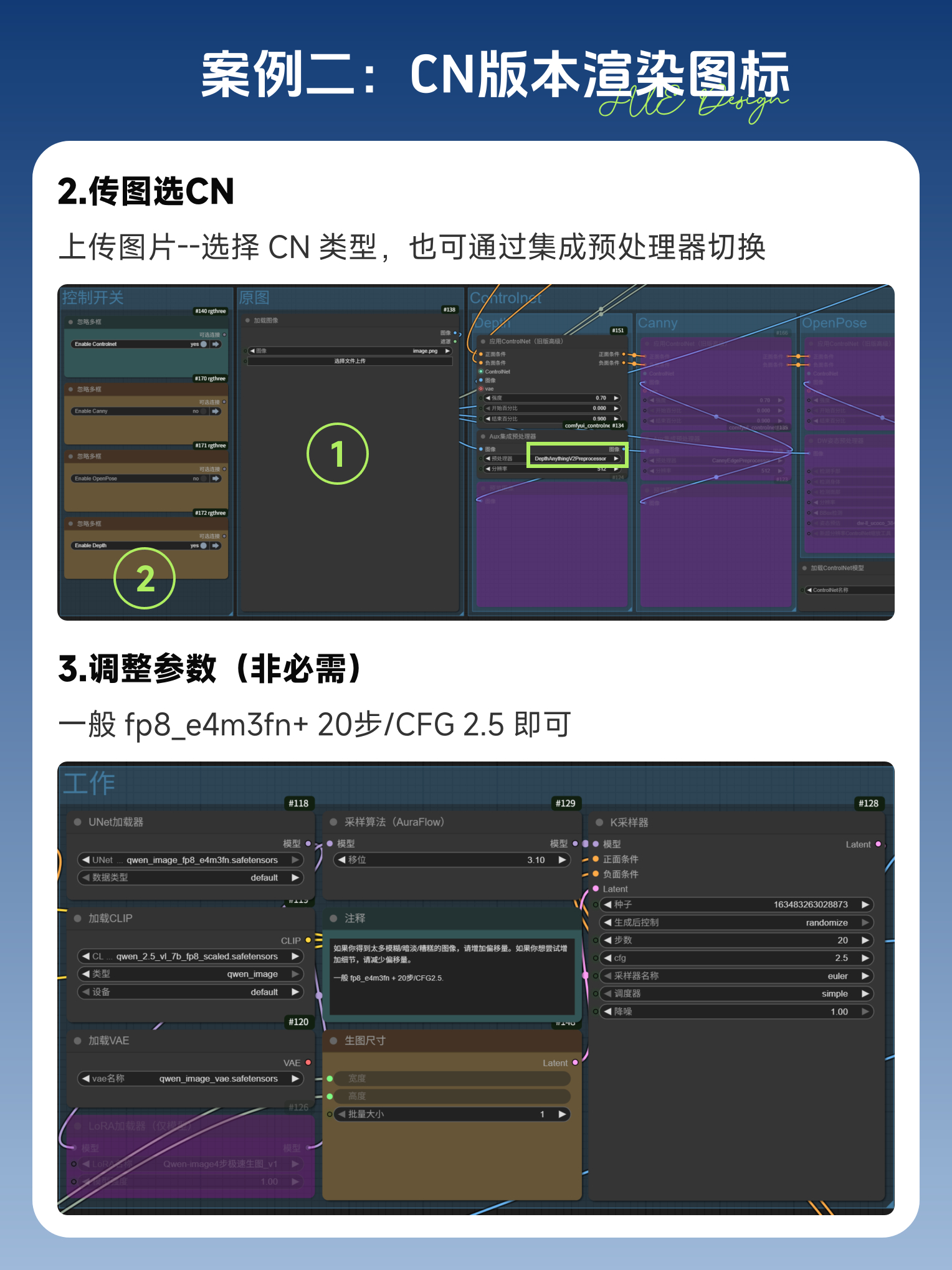 AI字体封神！Qwen_CN双版本深度解析，零门槛玩转创意字体（图ZMTUyMDc0NDA=） - 教程 - 站酷设计师金玉珏原创素材 - 站酷ZCOOL