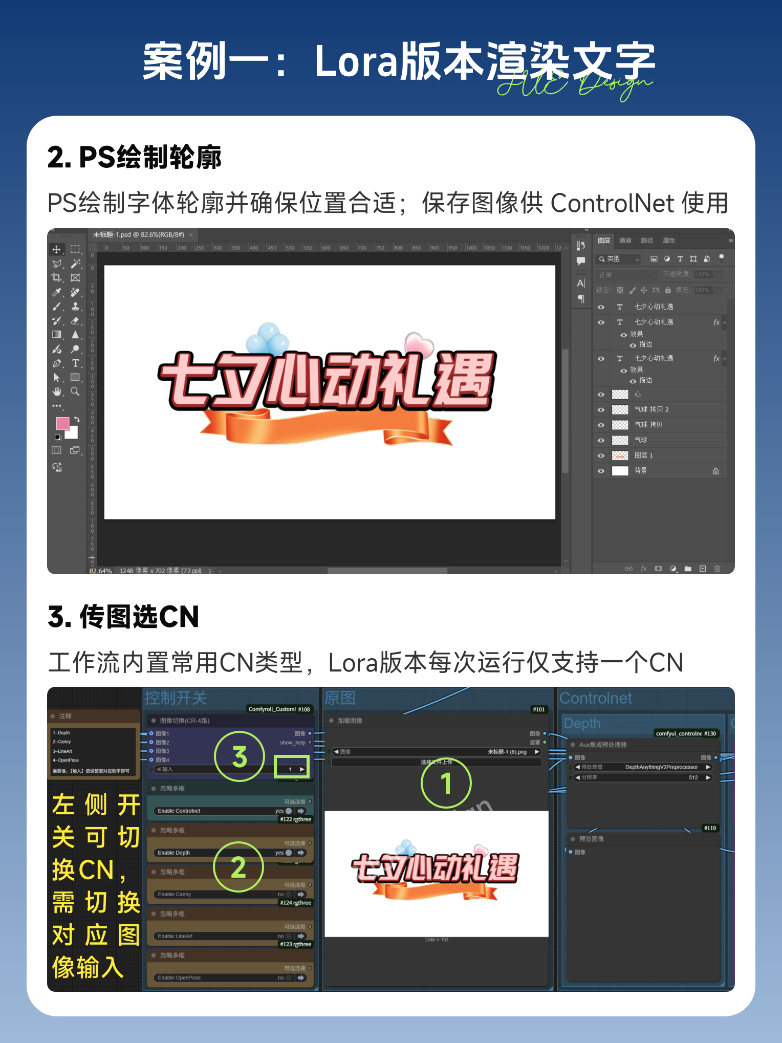 AI字体封神！Qwen_CN双版本深度解析，零门槛玩转创意字体（图ZMTUyMDc0MjQ=） - 教程 - 站酷设计师金玉珏原创素材 - 站酷ZCOOL