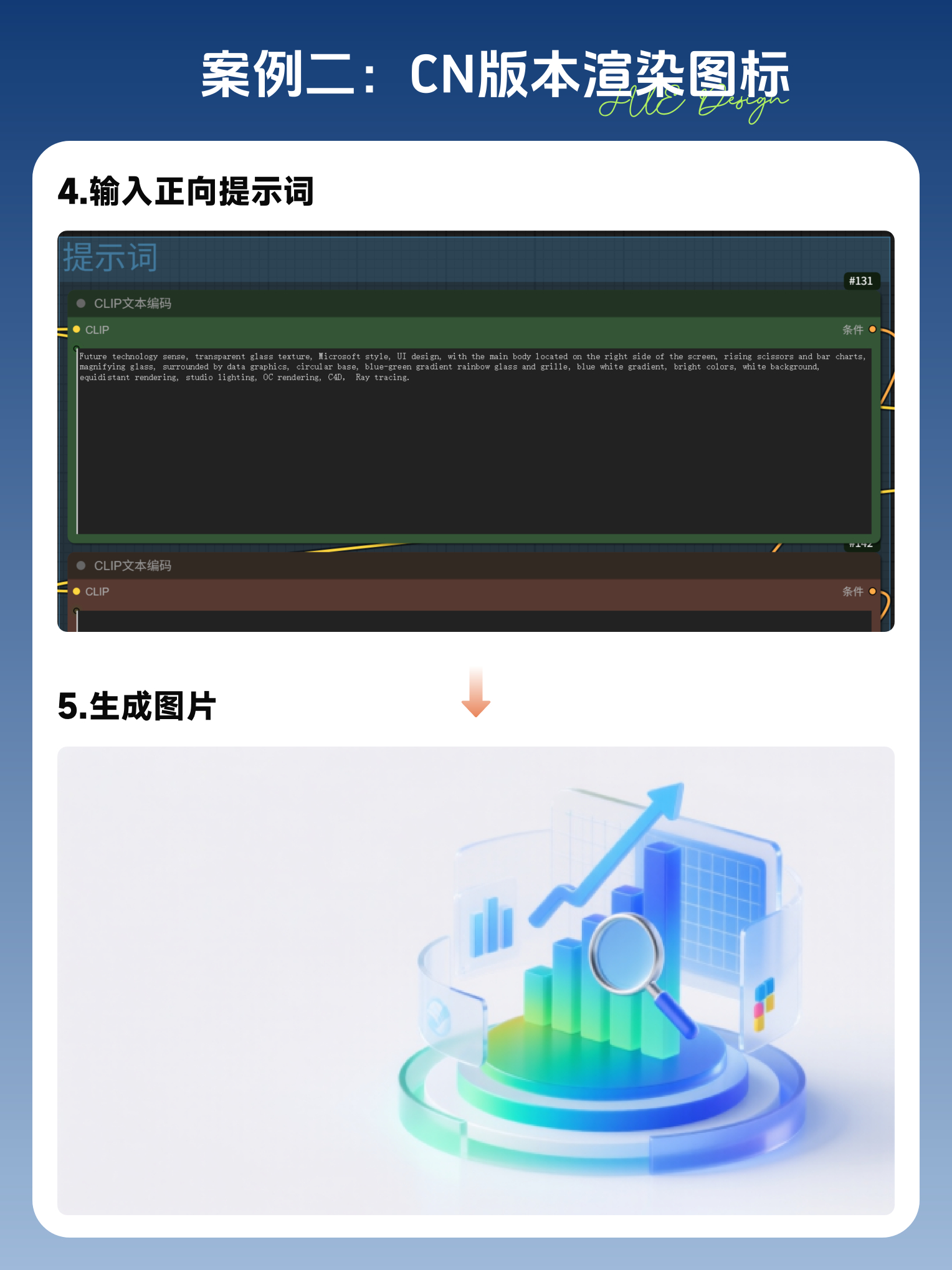 AI字体封神！Qwen_CN双版本深度解析，零门槛玩转创意字体（图ZMTUyMDc0NDQ=） - 教程 - 站酷设计师金玉珏原创素材 - 站酷ZCOOL
