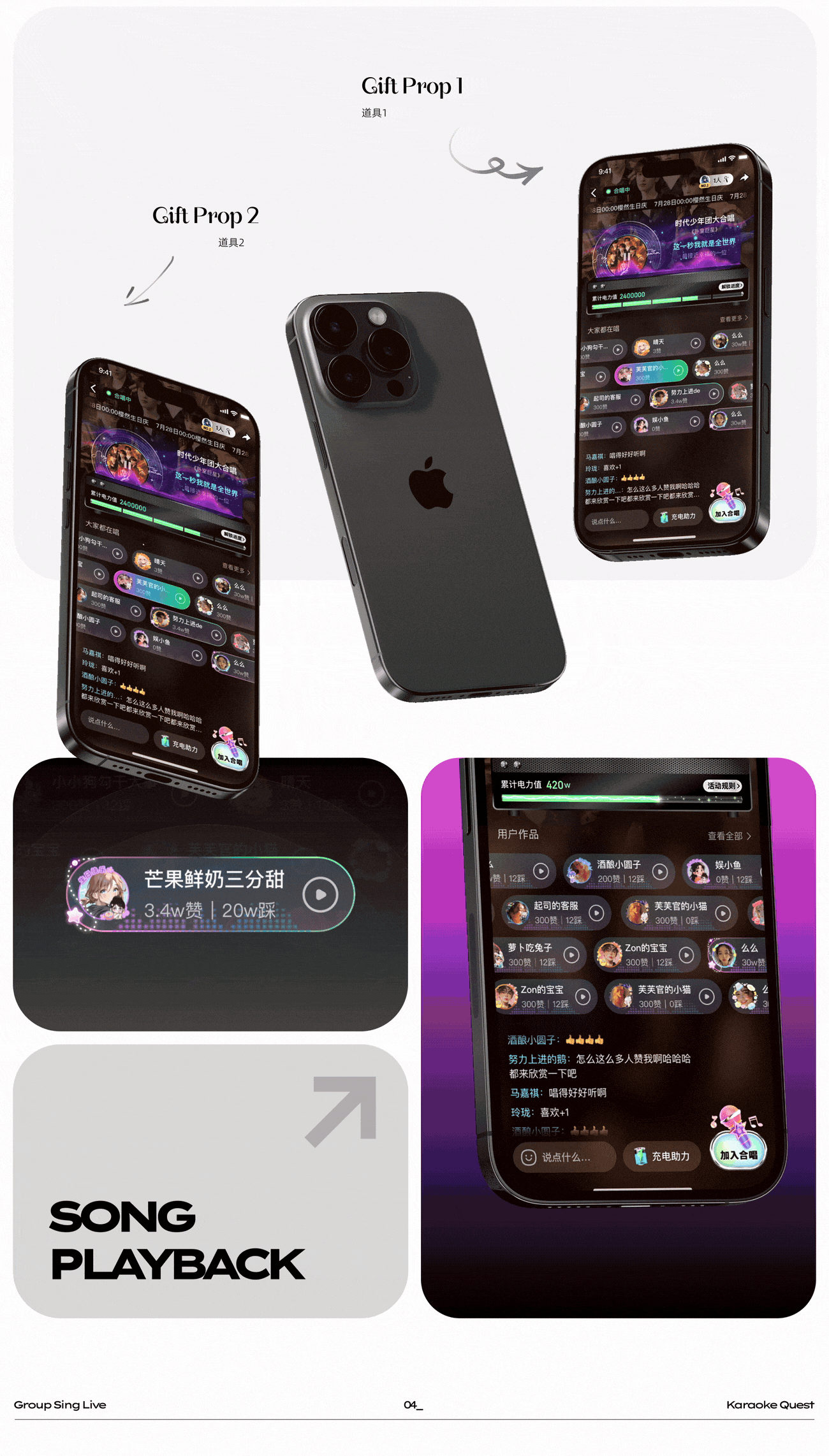 2024 SHOWREEL（图ZMzk1OTIwMTYw） - APP界面 - 站酷设计师Chris_R原创素材 - 站酷ZCOOL