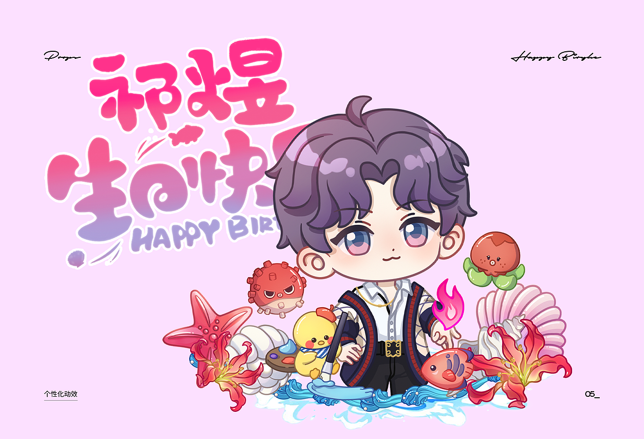 2024 SHOWREEL（图ZMzk1OTIwMTY0） - APP界面 - 站酷设计师Chris_R原创素材 - 站酷ZCOOL