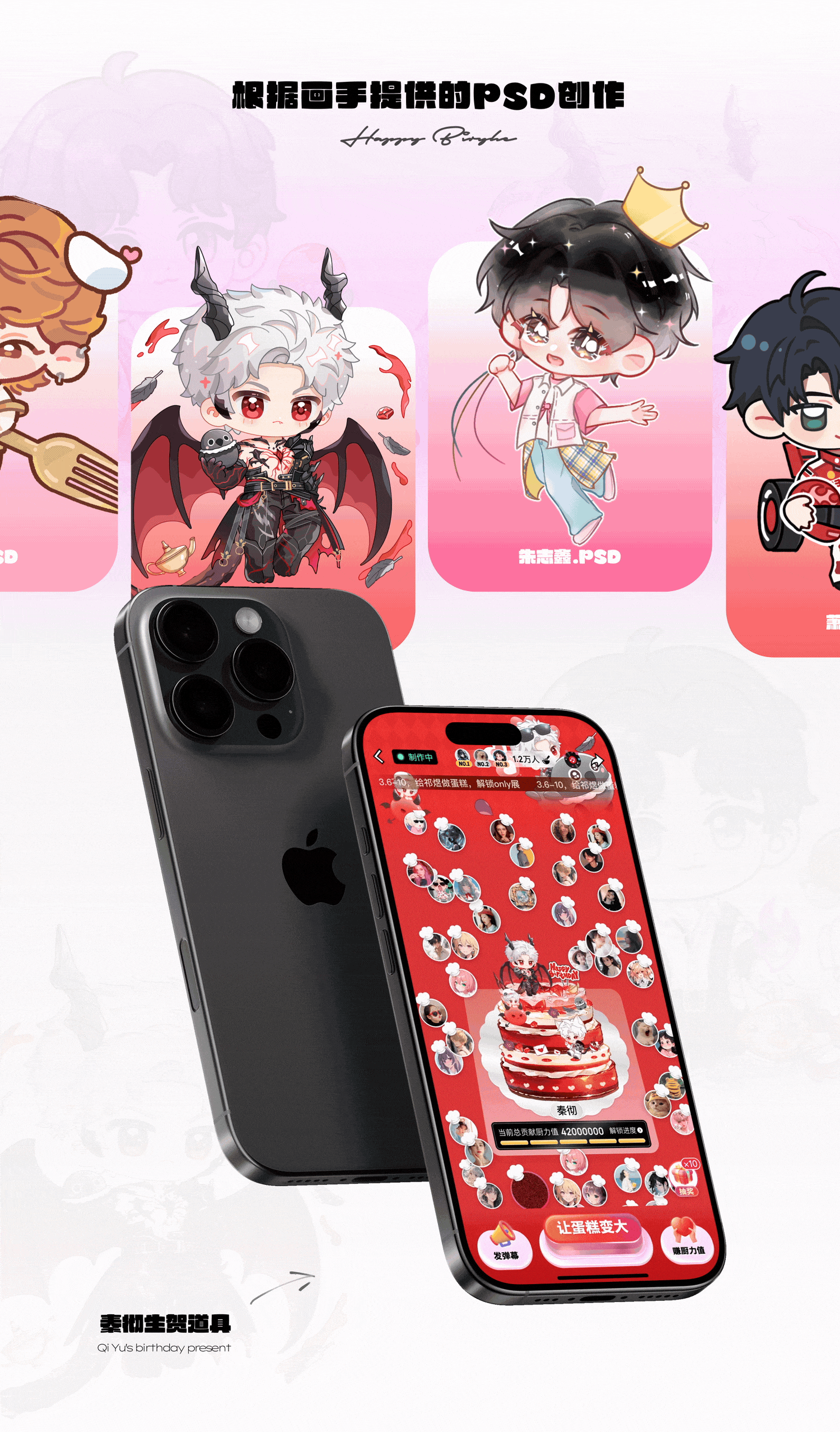 2024 SHOWREEL（图ZMzk1OTIwMTY4） - APP界面 - 站酷设计师Chris_R原创素材 - 站酷ZCOOL