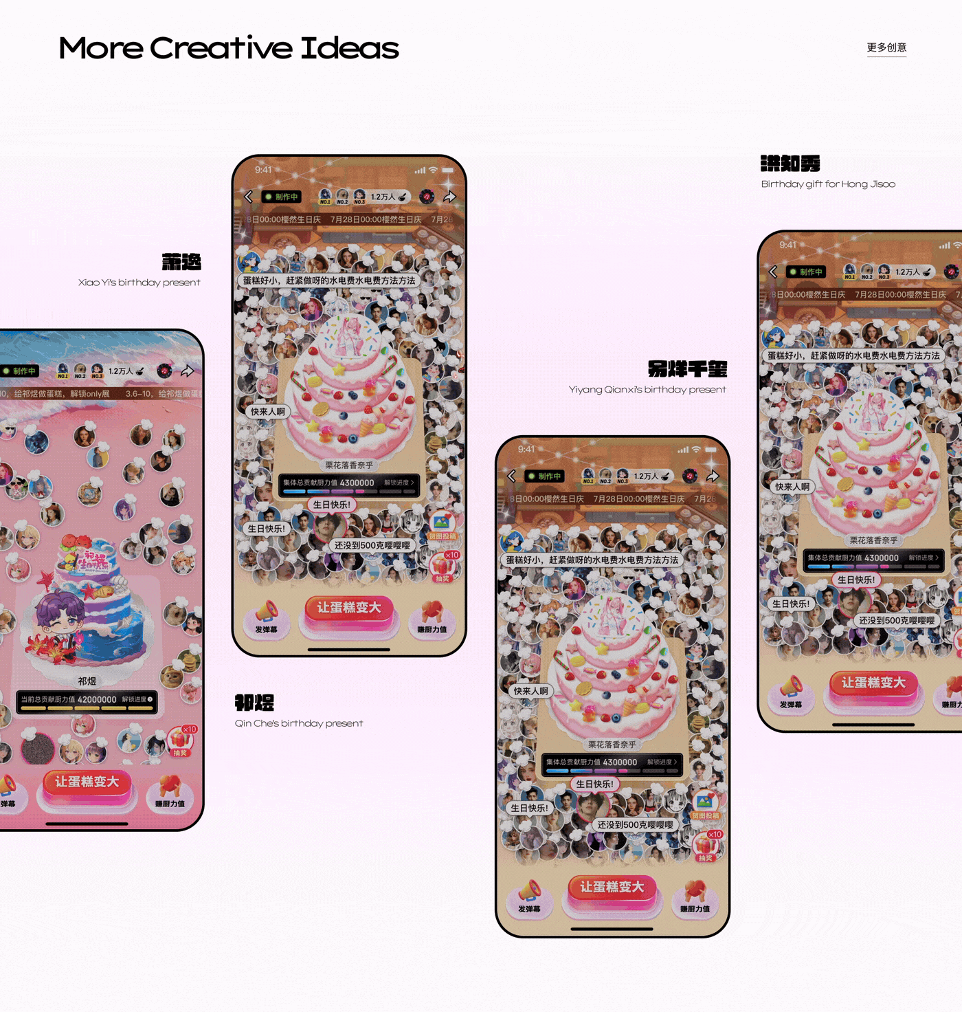 2024 SHOWREEL（图ZMzk1OTIwMTcy） - APP界面 - 站酷设计师Chris_R原创素材 - 站酷ZCOOL