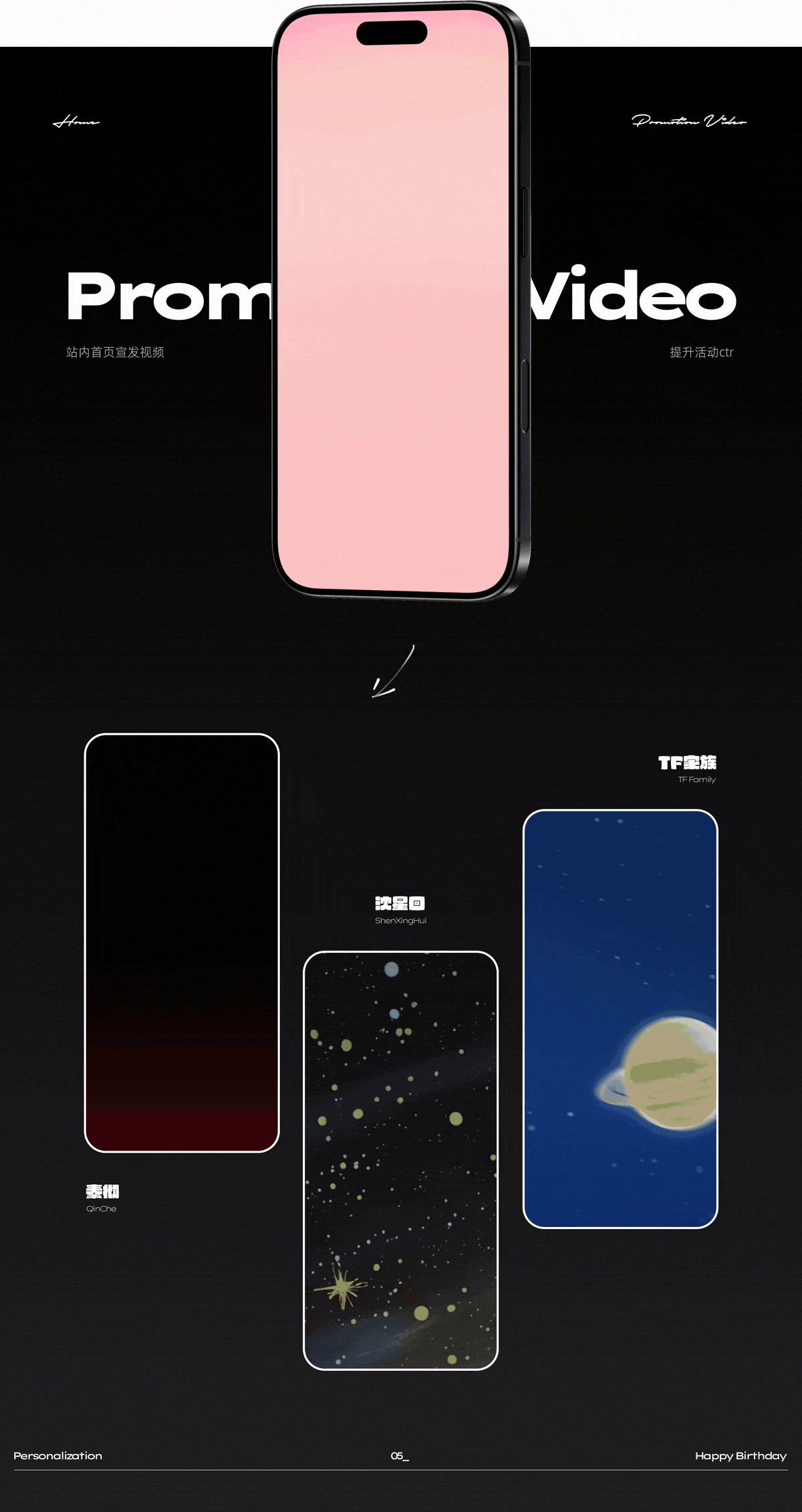 2024 SHOWREEL（图ZMzk1OTIwMTc2） - APP界面 - 站酷设计师Chris_R原创素材 - 站酷ZCOOL