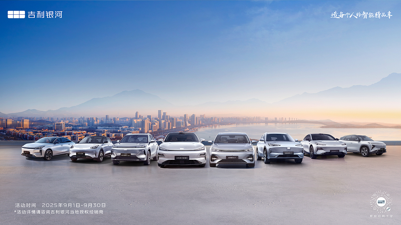 汽车营销【新能源】