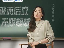 无限超越班
