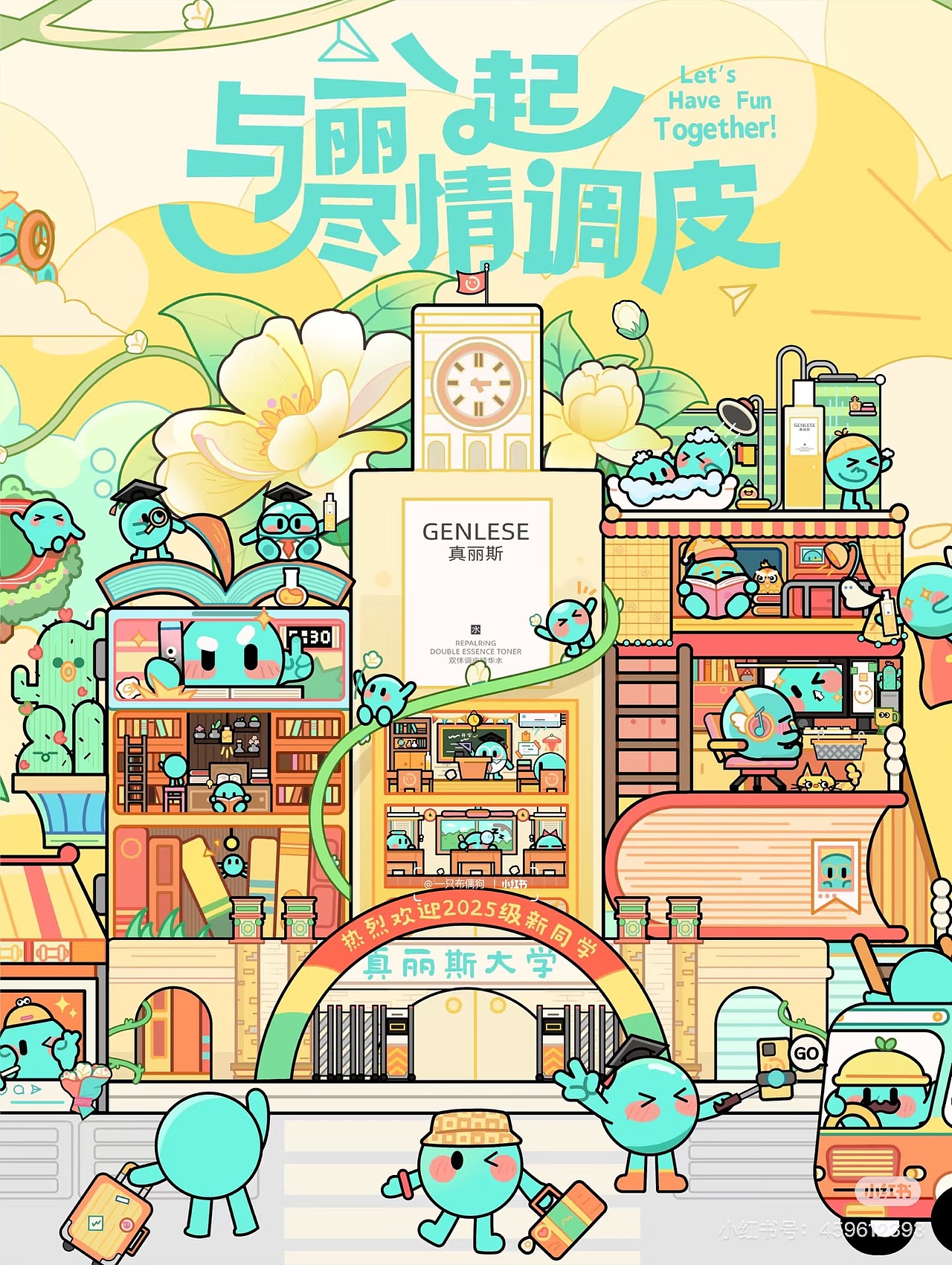 近期商业插画海报合集（图ZMzk1OTIxNzI0） - 商业插画 - 站酷设计师一只布偶狗原创素材 - 站酷ZCOOL